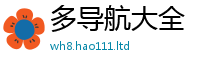 2025新奥天天开好彩开奖结果由2025年正版资料免费最新版本大全